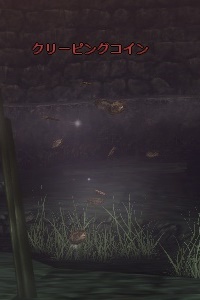 クリーピングコイン（正面のないモブ）