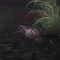 ベノムビートル（小さなモブ）