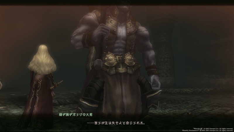 三巨頭との遭遇