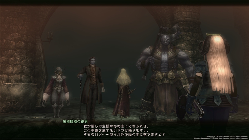 三巨頭との遭遇