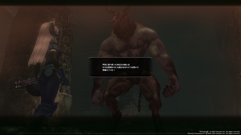 三巨頭との遭遇