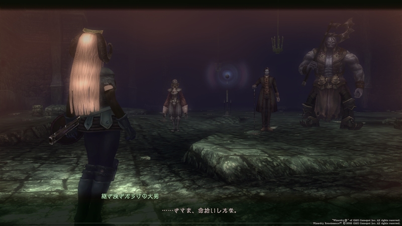 三巨頭との遭遇その後