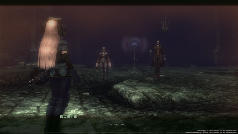 三巨頭との遭遇その後