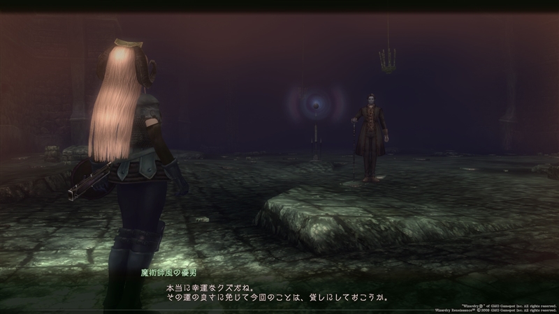 三巨頭との遭遇その後