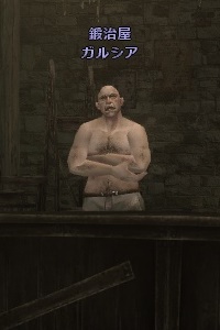 鍛冶屋 ガルシア