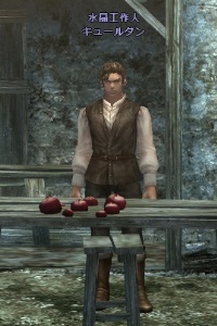 水晶工作人 キュールダン