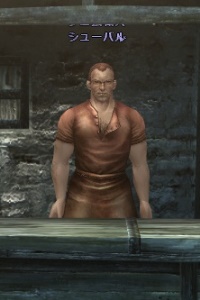 ジェム職人 シューバル