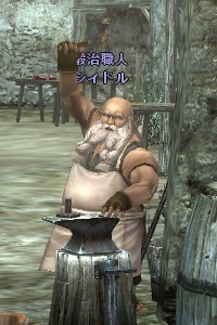 鍛冶職人 ジィドル