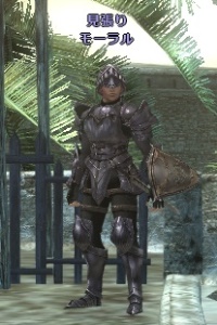 見張り モーラル