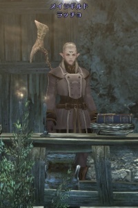 メイジギルド ラッチョ