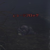 ヒュージフロッグ