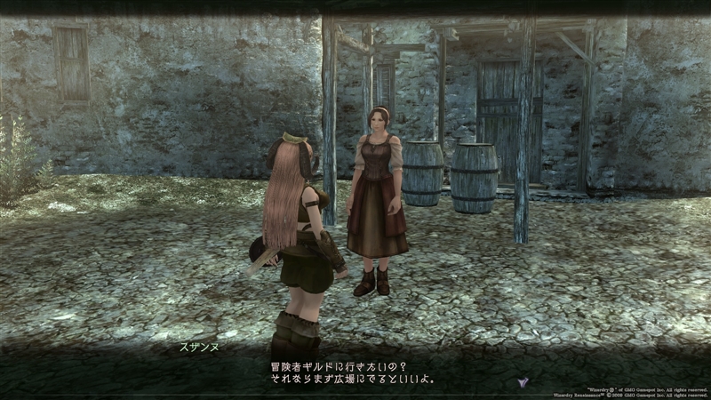 冒険者ギルドへの行き方