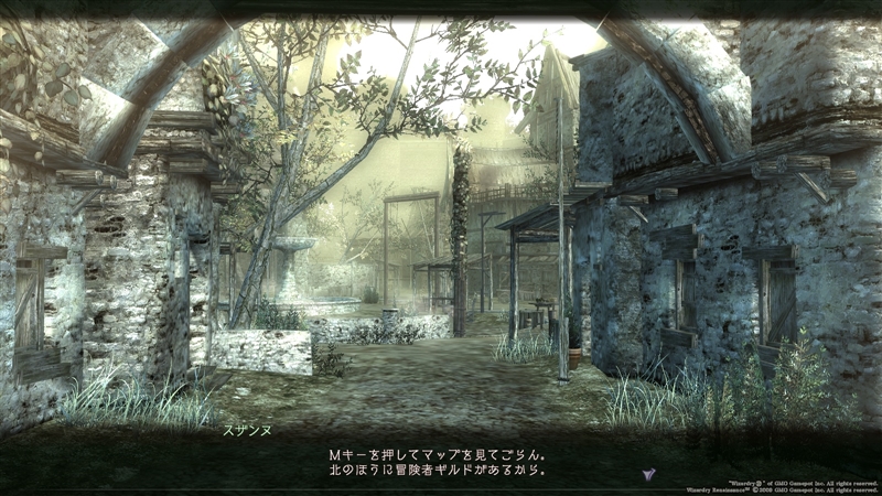 冒険者ギルドへの行き方