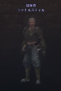 冒険者 シャドルスティル