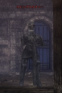 リビングスタチュー