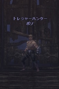 トレジャーハンター ポゾ