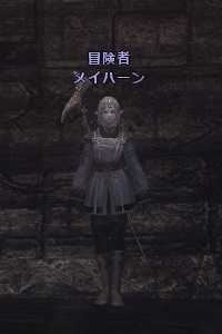 冒険者 メイハーン