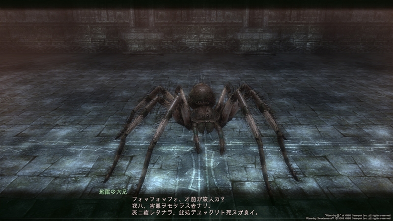 クロルド闇天使の封印を解除 その4