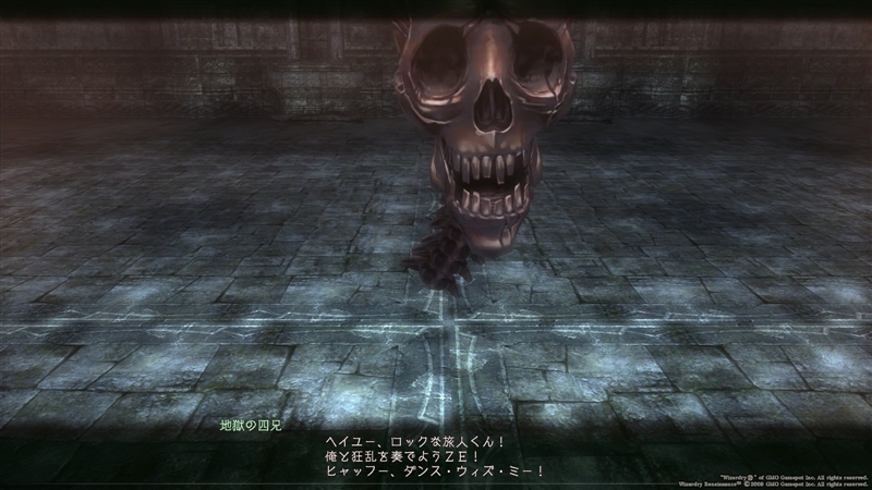 クロルド闇天使の封印を解除 その6