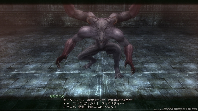 クロルド闇天使の封印を解除 その7