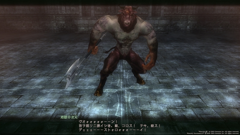 クロルド闇天使の封印を解除 その8