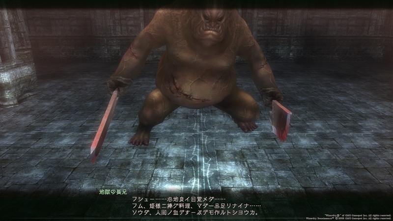 クロルド闇天使の封印を解除 その9