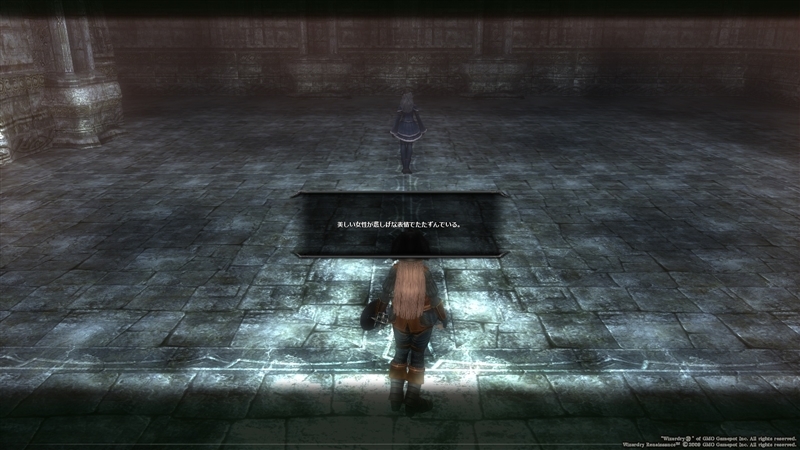 闇天使の姫アリエス