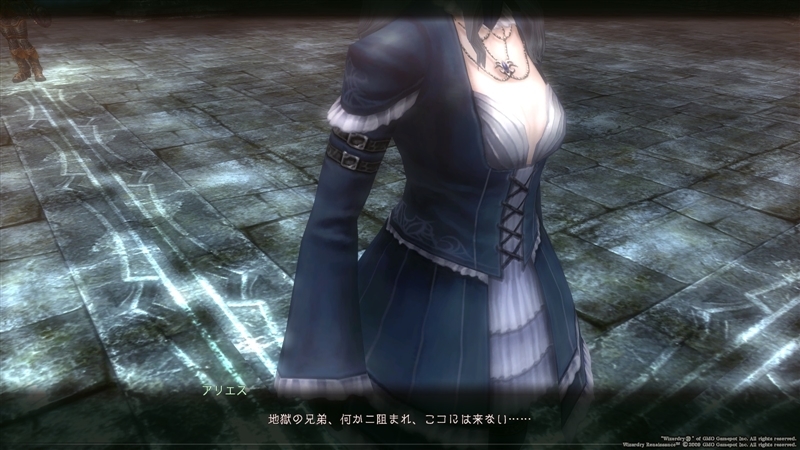 闇天使の姫アリエス