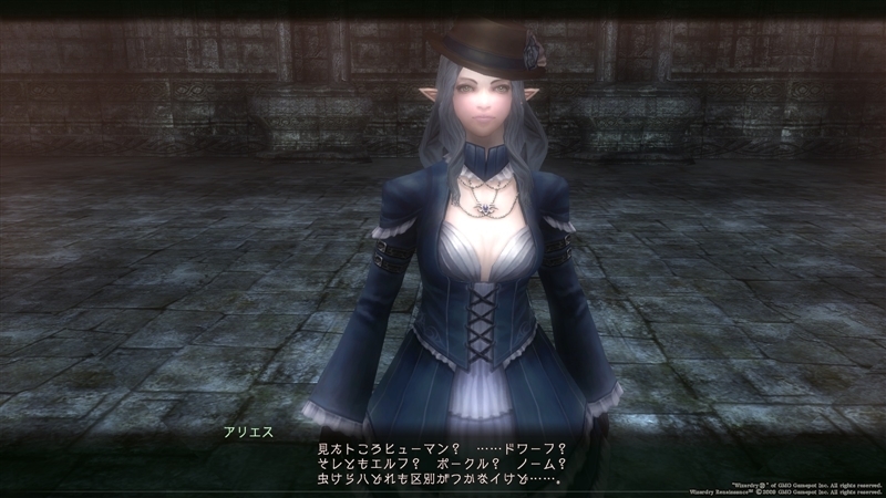 闇天使の姫アリエス