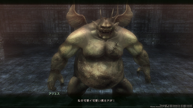 闇天使の姫アリエス