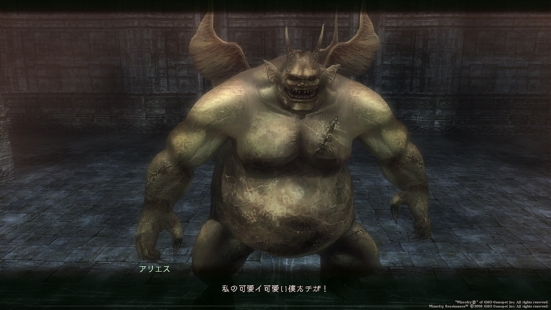 闇天使の姫アリエス