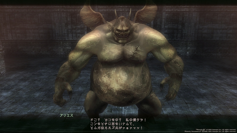 闇天使の姫の最後