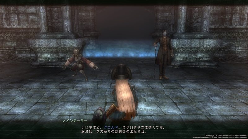 闇天使の姫の最後