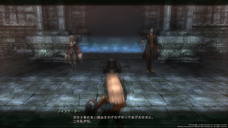 闇天使の姫の最後