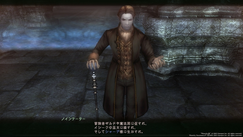 闇天使の姫の最後