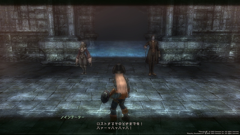 闇天使の姫の最後