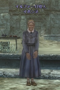 イルファーロ住人 イボンヌ
