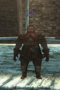 マスター ガルノフ