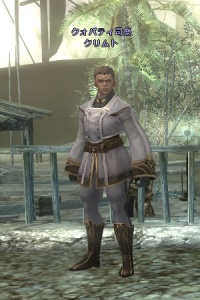 クオパティ司祭 クリムト