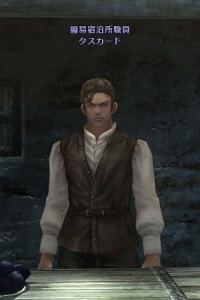 簡易宿泊所職員 タスカード