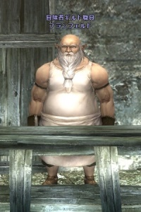 冒険者ギルド職員 ブランフェルド