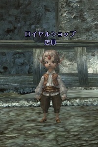 ロイヤルショップ 店員