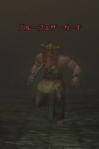 ブルーフェザーガード