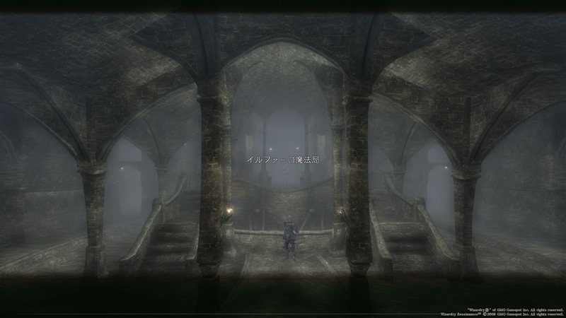 魔法局入場～案内