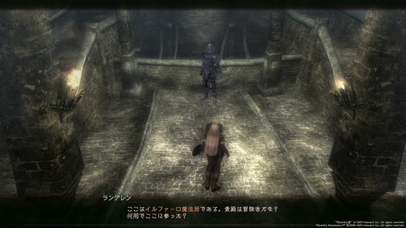 魔法局入場～案内