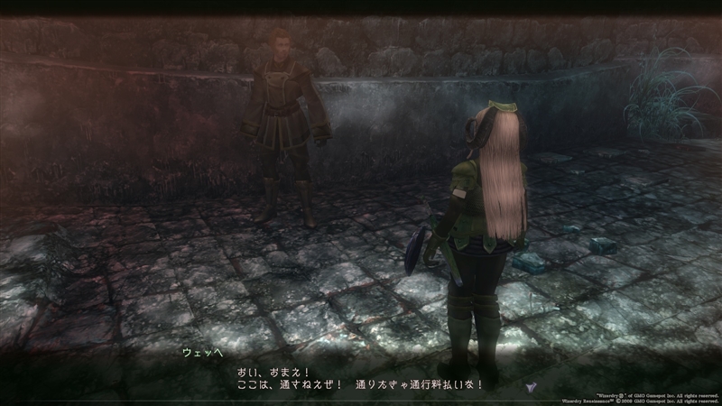 酒だ！　酒を持ってこい！