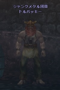 ジャンクメタル団員 ドルバッキー