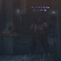 ジャンクメタル団長 プランパー様