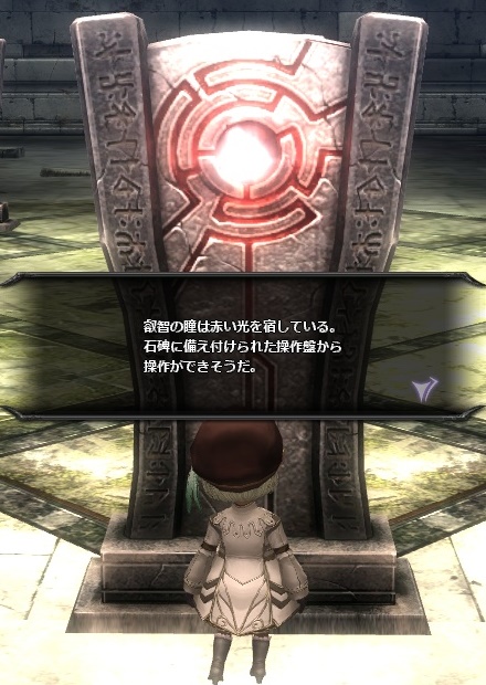 光を宿している状態