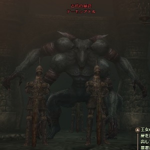 デーモンアデル